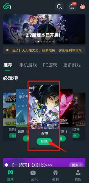 原神探险攻略，揭秘地图全点亮与黑色区域解锁秘籍，赢取限定角色皮肤！