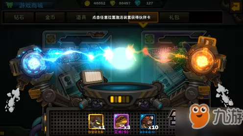 手游界革新！高效长文本生成技术助力游戏剧情创作大赛