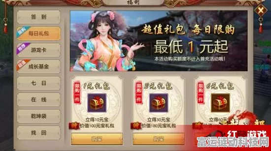 手游界革新！高效长文本生成技术助力游戏剧情创作大赛