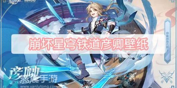 崩坏星穹铁道深度攻略，雅利洛磐岩镇矿头安东尼娜任务全揭秘