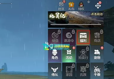 妄想山海手游深度解析，蓝图使用难题全攻略
