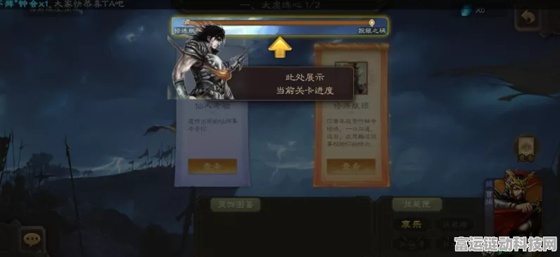 三国杀太虚幻境生机难觅？攻略揭秘与深度解析
