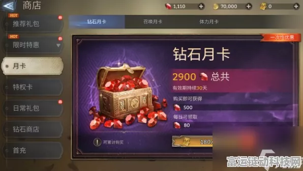 手游充值攻略，潮汐守望者高性价比氪金秘籍大公开