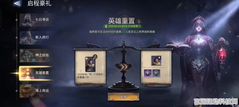 手游充值攻略，潮汐守望者高性价比氪金秘籍大公开