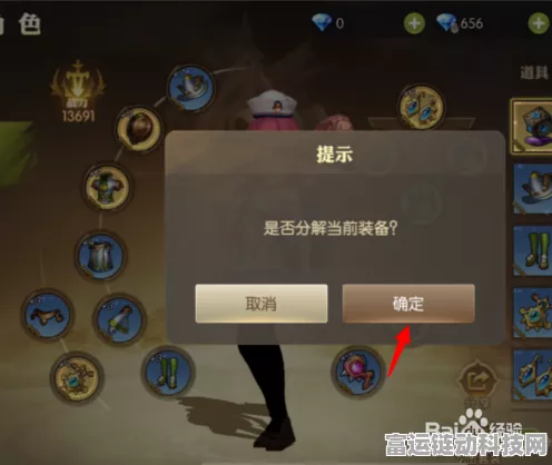 揭秘龙之谷2蜘蛛角质高效获取秘籍，让你的战力一飞冲天！