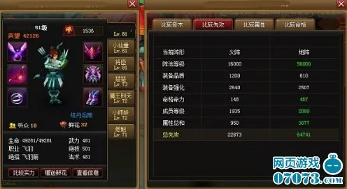 命运方舟宠物养成秘籍，高效升级全攻略