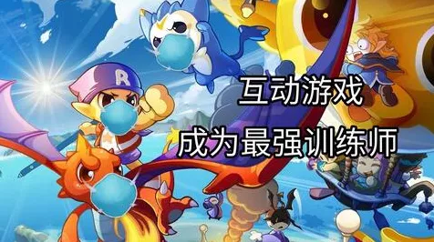 洛克王国腊月寒冬活动深度解析，冰雪奇遇赛程全揭秘，海量福利等你拿！