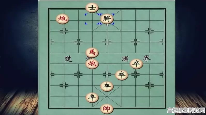 象棋江湖残局揭秘，老梁深度剖析象棋陷阱布局