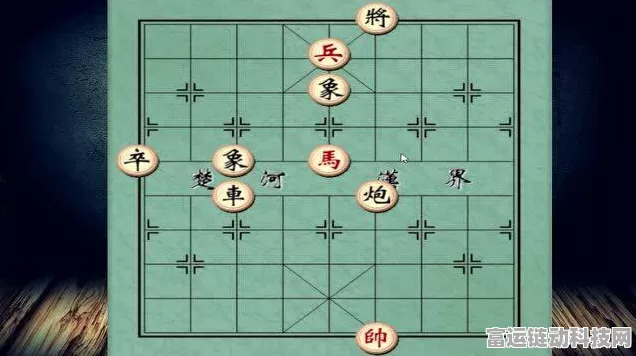 象棋江湖残局揭秘，老梁深度剖析象棋陷阱布局