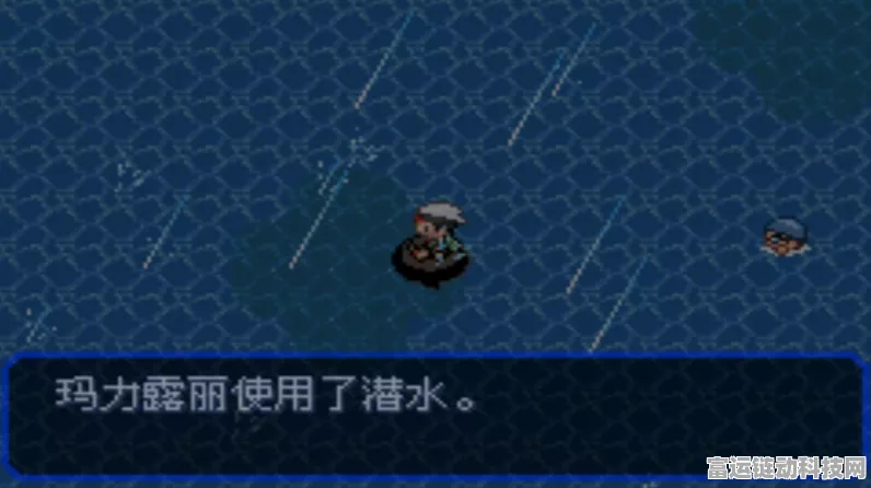 口袋妖怪探秘，究极绿宝石中的功夫鼬属性揭秘及战斗技巧
