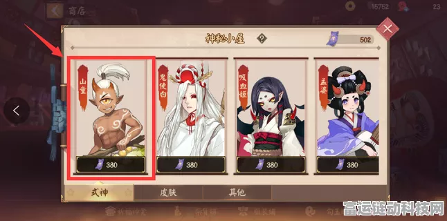 阴阳师平安京秘卷深度解析，式神选择策略大揭秘