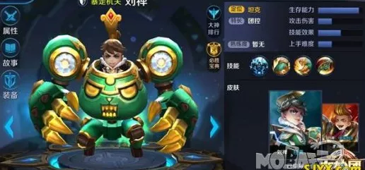 王者荣耀刘禅辅助新姿势，如何巧妙利用踩凳子技巧配合孙尚香