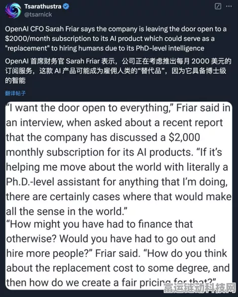 OpenAI付费功能限时免费引热议，玩家嘲讽背后真相几何？