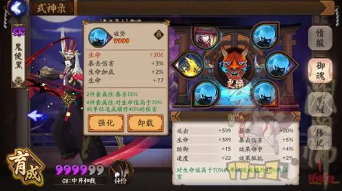阴阳师海汐御魂礼盒豪华开箱，珍稀道具与顶级御魂限时争夺战！