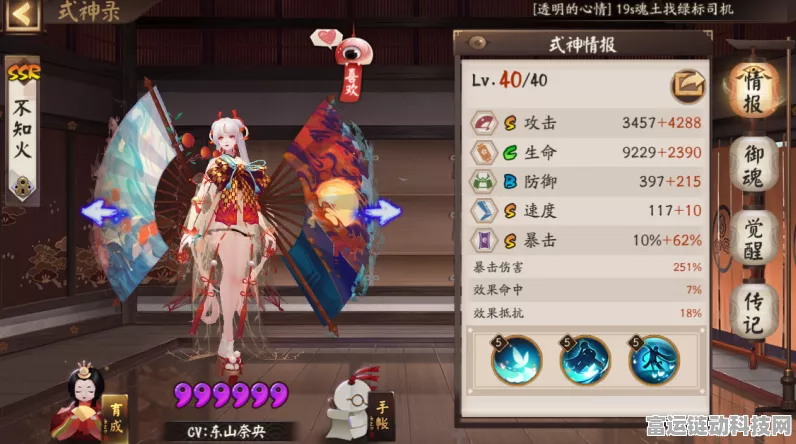 阴阳师海汐御魂礼盒豪华开箱，珍稀道具与顶级御魂限时争夺战！