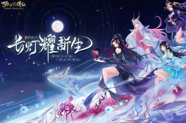 梦幻新诛仙×斑斓工作室，年度华服大赛启幕，古风潮流新篇章