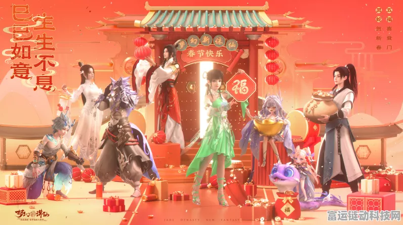 梦幻新诛仙×斑斓工作室，年度华服大赛启幕，古风潮流新篇章
