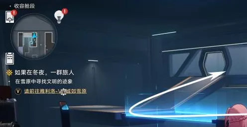 崩坏星穹铁道，解锁太空漫步成就的终极攻略