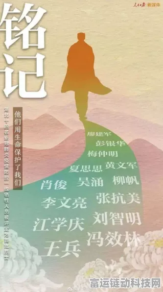 恋与制作人重磅更新，神秘第五男主曝光，全新剧情引发热议！