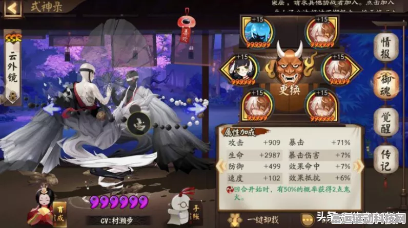 阴阳师京都决战深度解析，顶尖玩家阵营选择策略与实战技巧