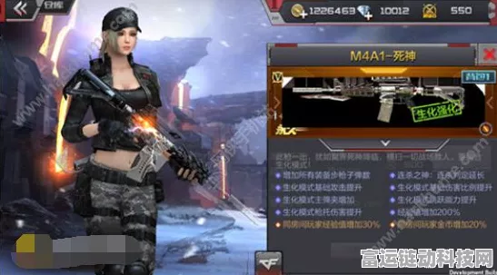 CF手游新角色蜀雪获取全攻略，解锁竞技战场上的冰雪女神