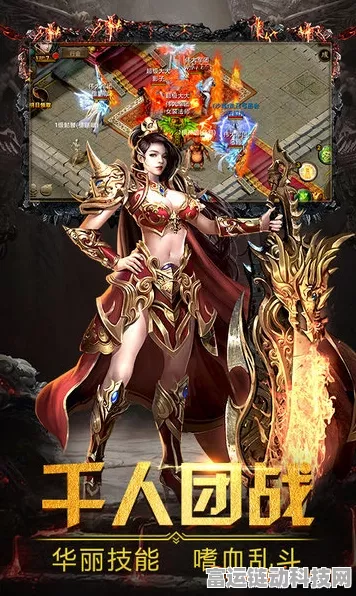 手游界新风向！北斗与空间信息杂志征稿，探索手游与卫星技术融合新机遇