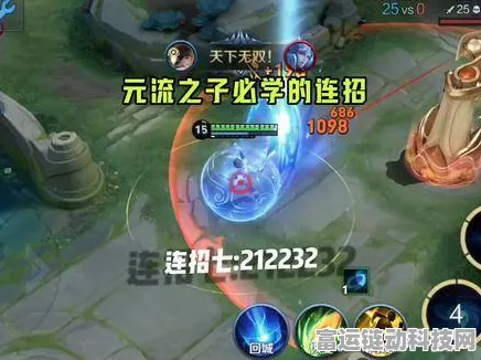 王者荣耀新战术揭秘，元流之子3连撞秒脆皮，战士出装攻略大公开！