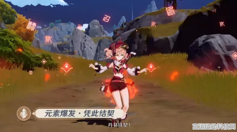 原神烟绯四星武器精选指南，打造最强火法输出！
