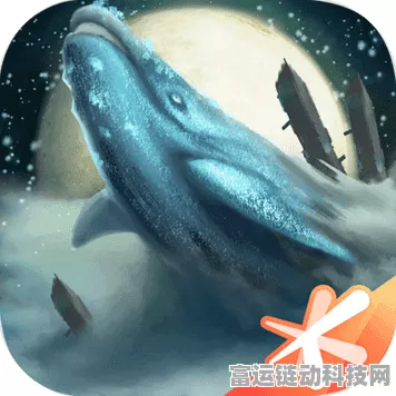 妄想山海探索指南，揭秘东山鲛人神秘栖息地