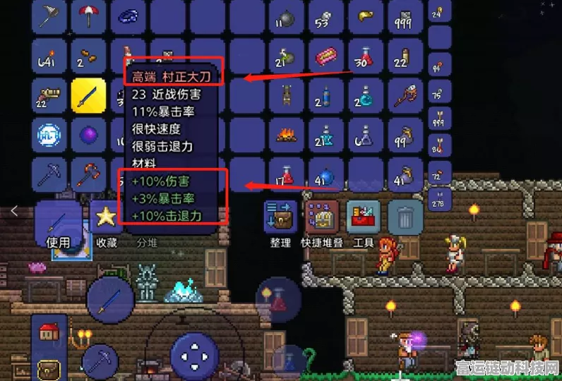 泰拉瑞亚深度探索，黑曜石高效挖掘与利用全解析