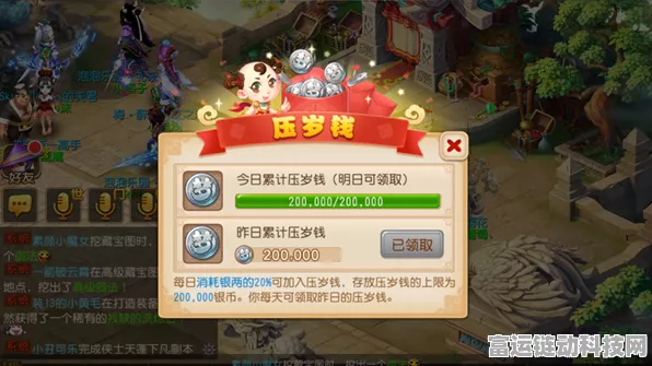造梦西游3手游签到系统大焕新，海量福利与专属挑战赛等你来战！