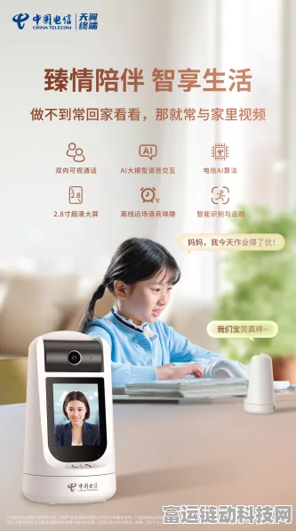 腾讯云助力大华亲情宝，智能触达，重塑手游用户连接新体验