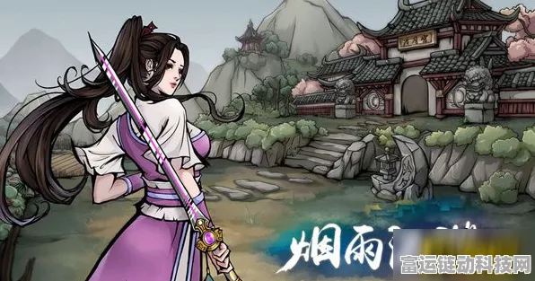 烟雨江湖绝学揭秘，血衣剑法秘籍与内功搭配实战攻略
