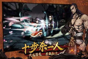 烟雨江湖绝学揭秘，血衣剑法秘籍与内功搭配实战攻略