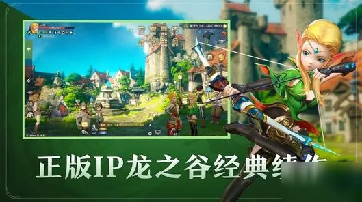 龙之谷2经验速刷秘籍，解锁高效升级新攻略