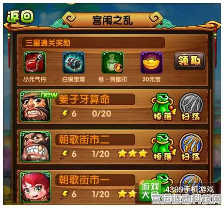 龙之谷2经验速刷秘籍，解锁高效升级新攻略