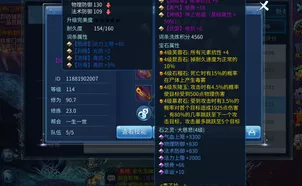 倩女幽魂手游，方士装备石之灵灵力搭配深度解析与实战攻略