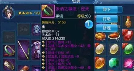 倩女幽魂手游，方士装备石之灵灵力搭配深度解析与实战攻略