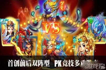 迷你西游，大圣携手三清，打造无敌阵容深度攻略