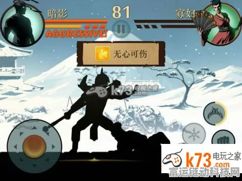 暗影格斗2深度攻略，全面掌握附魔技巧，战力飙升秘籍