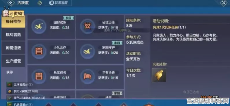 妄想山海，揭秘万年图珍稀获取途径与实战应用攻略