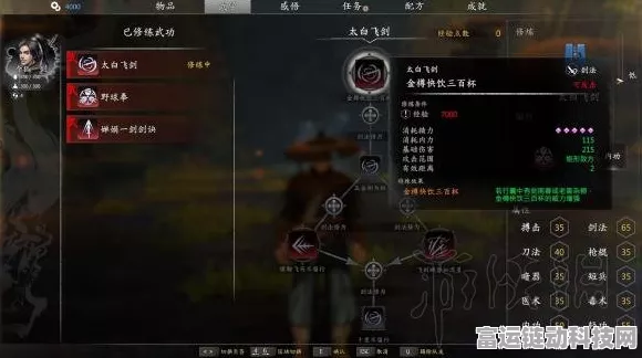 燕云十六声奇遇任务全攻略，追光之旅揭秘，解锁隐藏秘籍与绝学