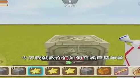 迷你世界年兽召唤大赛，详尽攻略助你称霸游戏世界