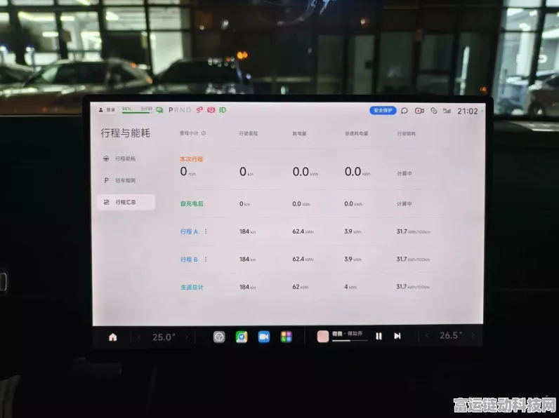 小米SU7 Ultra续航力惊人！实测满电最高可达630km游戏畅玩无忧