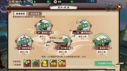 手游资讯，解锁我的世界命名箱子新技巧，创意命名大赛等你来挑战！