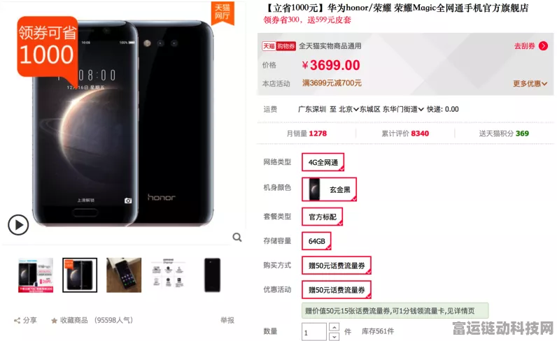荣耀Magic7挑战极限，AI性能全面超越苹果？