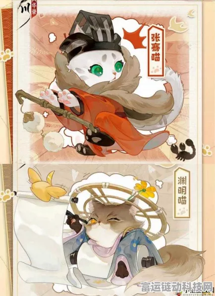 忘川风华录手游，东坡喵角色解锁攻略及获取途径全揭秘