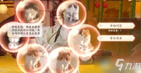 忘川风华录手游，东坡喵角色解锁攻略及获取途径全揭秘