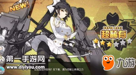 纪伊战舰震撼登场！碧蓝航线纪伊强度全面剖析及实战应用