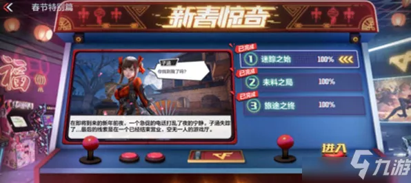 手游圈跨界盛事，电竞传奇宁王投身混动新赛道，手游界与汽车业碰撞火花